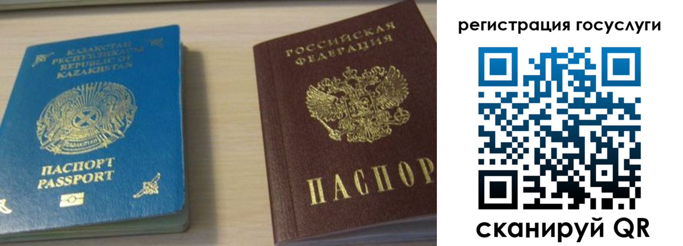 временная регистрация собственник в Череповце